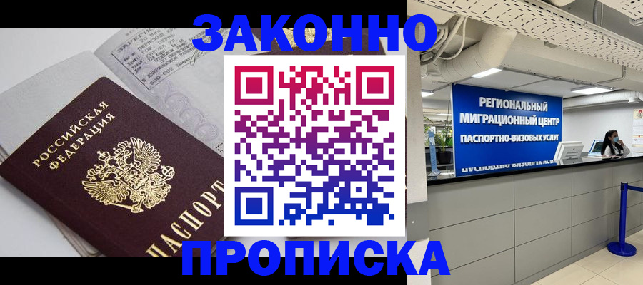 регистрация для школы в Пестово