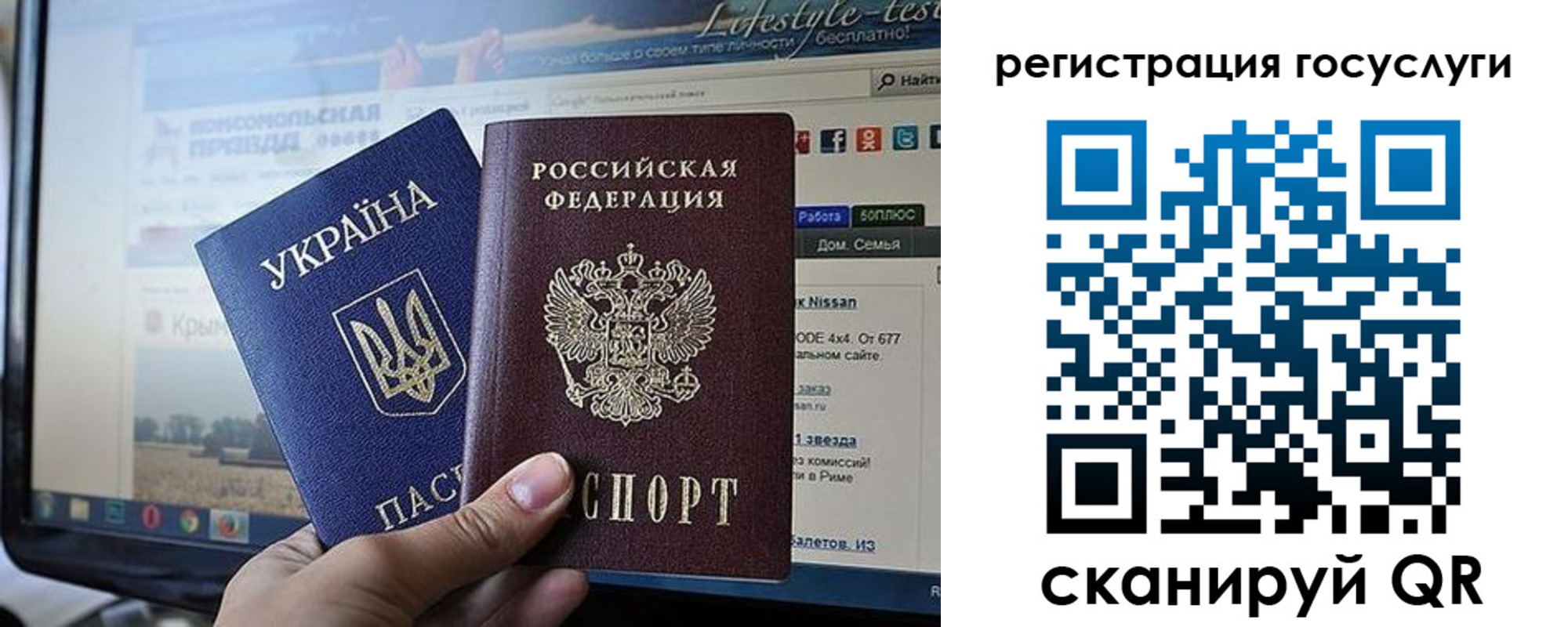 временная регистрация поиск в Пестово
